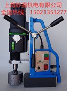 MD108英国麦格磁力钻