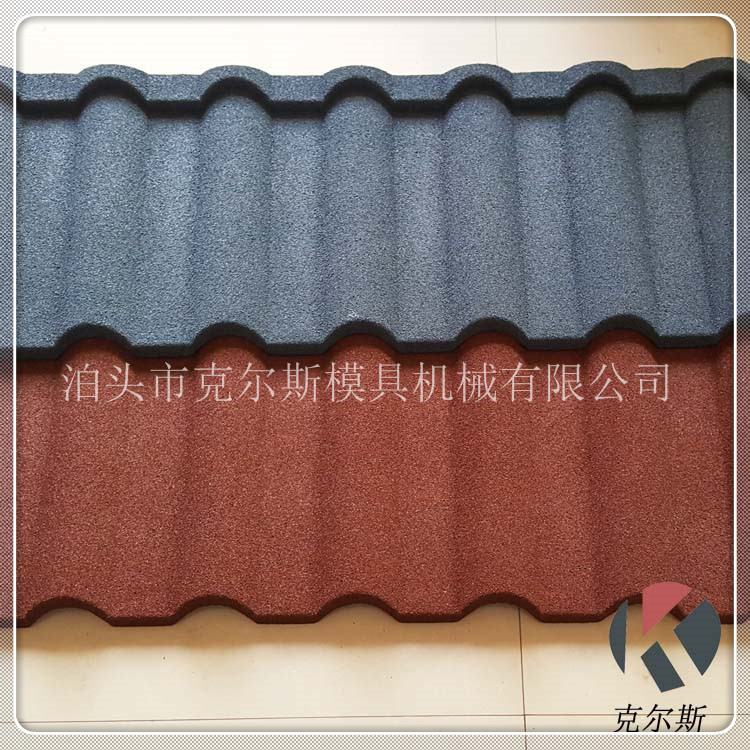 kes1340--克尔斯多彩蛭石瓦