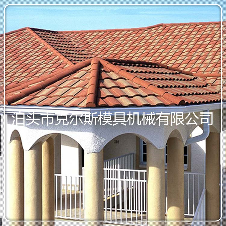 河北克尔斯供应彩石金属瓦多彩蛭石瓦镀铝锌彩砂瓦