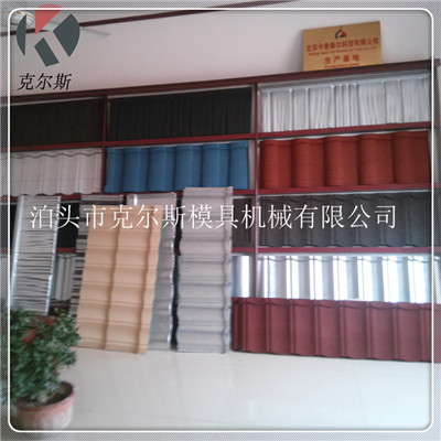 供应彩石金属瓦彩石钢瓦