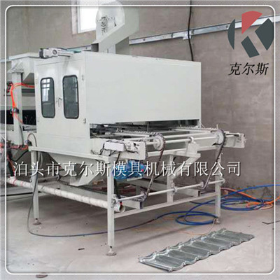 厂家供应克尔斯彩色蛭石瓦生产线