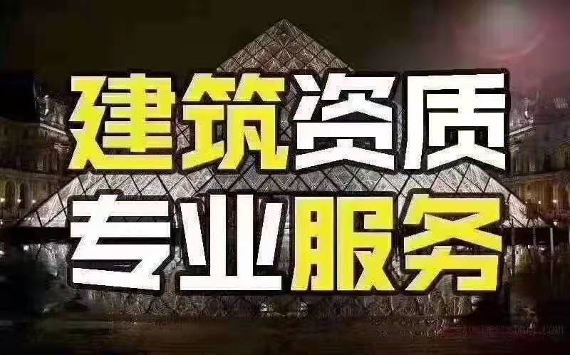 郑州石油化工三机电三电力三房建三有转让的