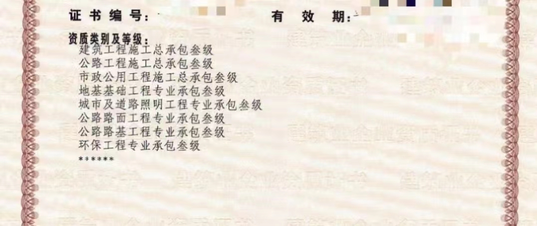 转让新乡钢构二级分立合并重组办理安许或接壳公司