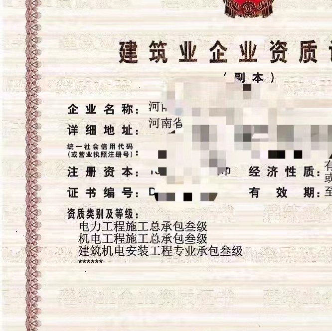 转让郑州房建三级市政三级资质公司郑州企业侧重带安许的