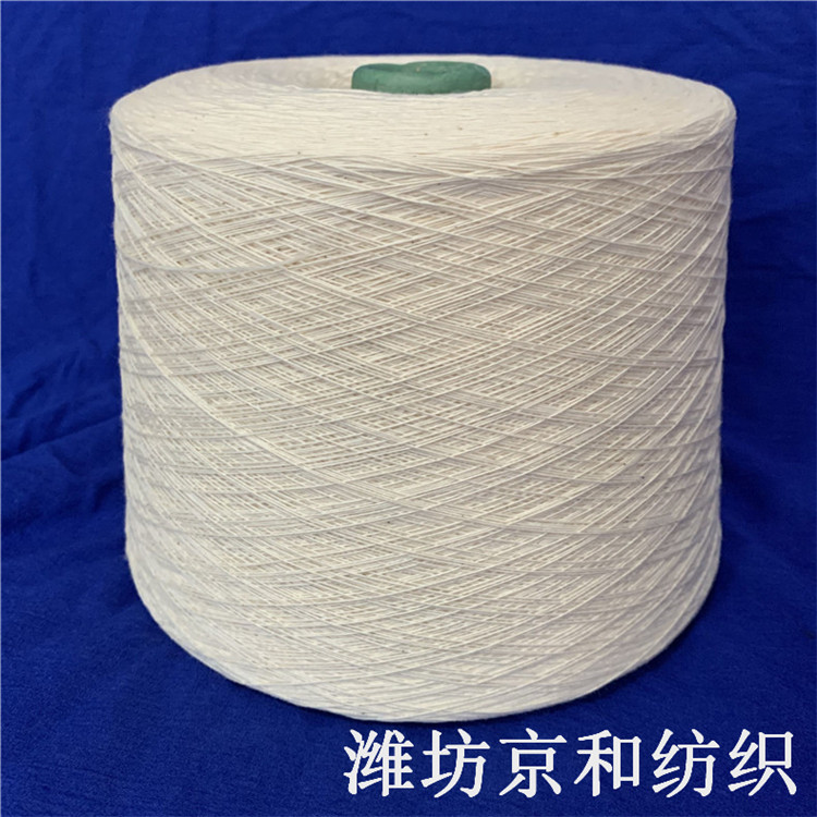 6支纯棉纱线 全棉纱 粗支棉纱线 纯棉纱6支