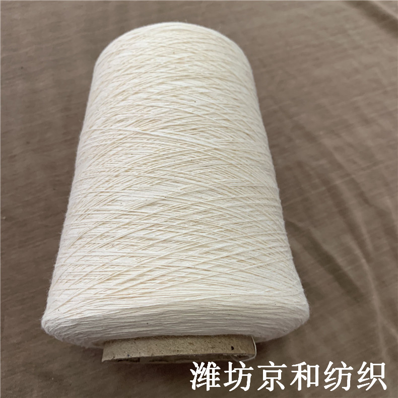 全棉纱7支 纯棉纱线 粗支棉纱线 7支纯棉纱 针织机织