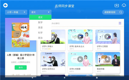 步步佳天才哥AI智能阅读训练学习机，增加孩子的知识量