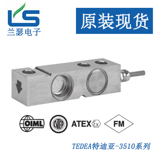 MODEL：3510传感器