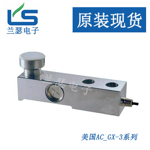 GX-3-4KLB荷重元传感器美国AC