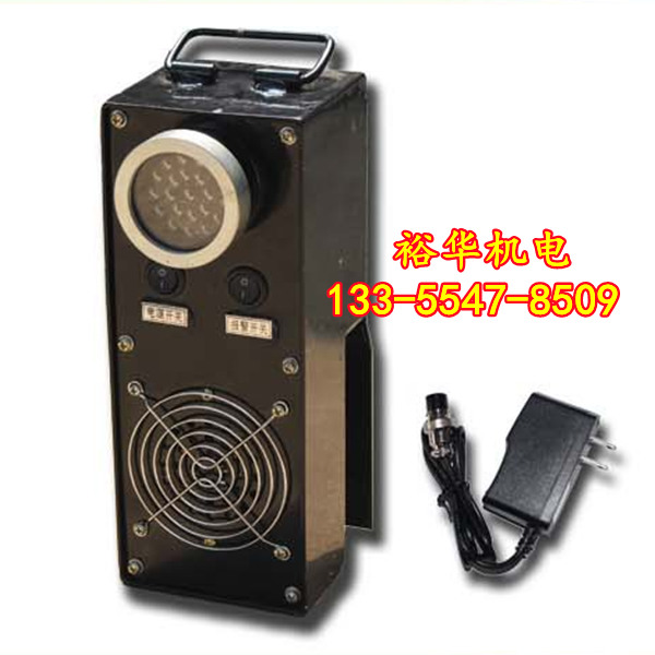 DHY3.6矿用本质安全型机车尾灯 磁铁固定方便移动