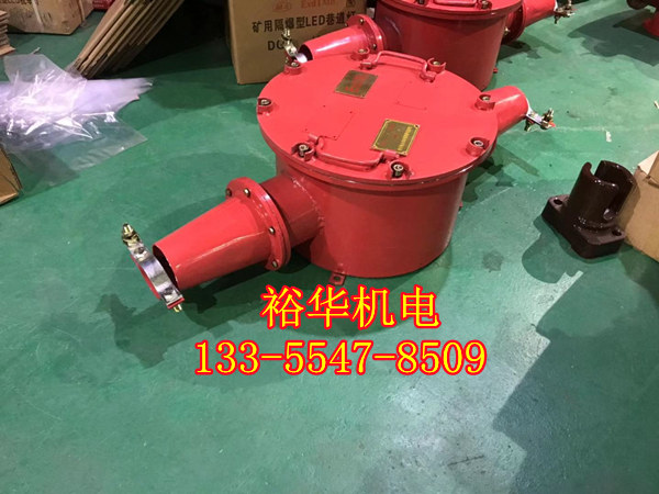BHG1-200/10-3G隔爆型高压电缆接线盒 矿用高压接线盒
