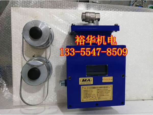 煤矿井下大巷风水联动无线自动喷雾降尘装置安装方便