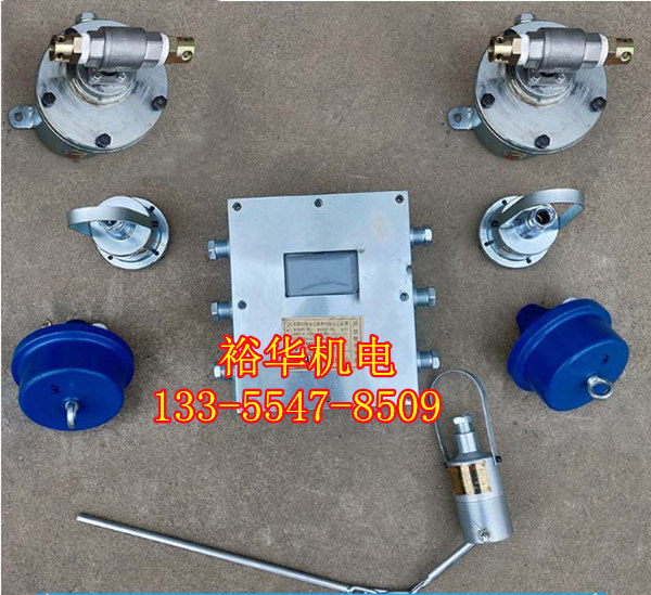 烟雾温控传感器智能化喷雾 皮带机转载点防尘防火喷雾装置