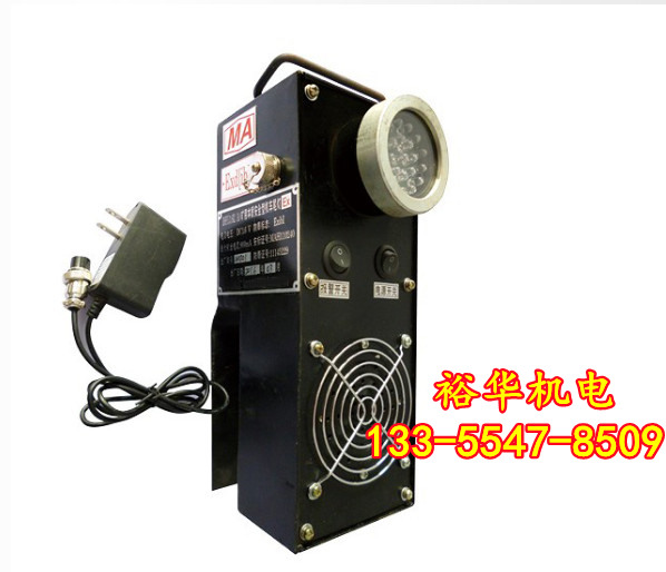煤矿井下磁吸式红光闪烁机尾灯 DHY3.6矿用本安型机车尾灯