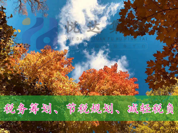 郑州市环境科技公司有业务支出没进项符合做自然人代开