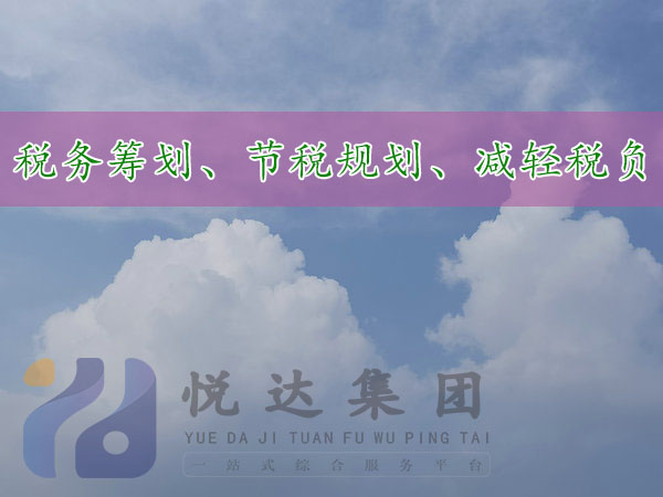 郑州市生物科技公司有业务支出没进项符合做自然人代开