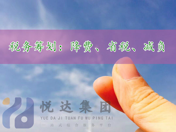 郑州市节能科技公司无票采购符合做自然人代开