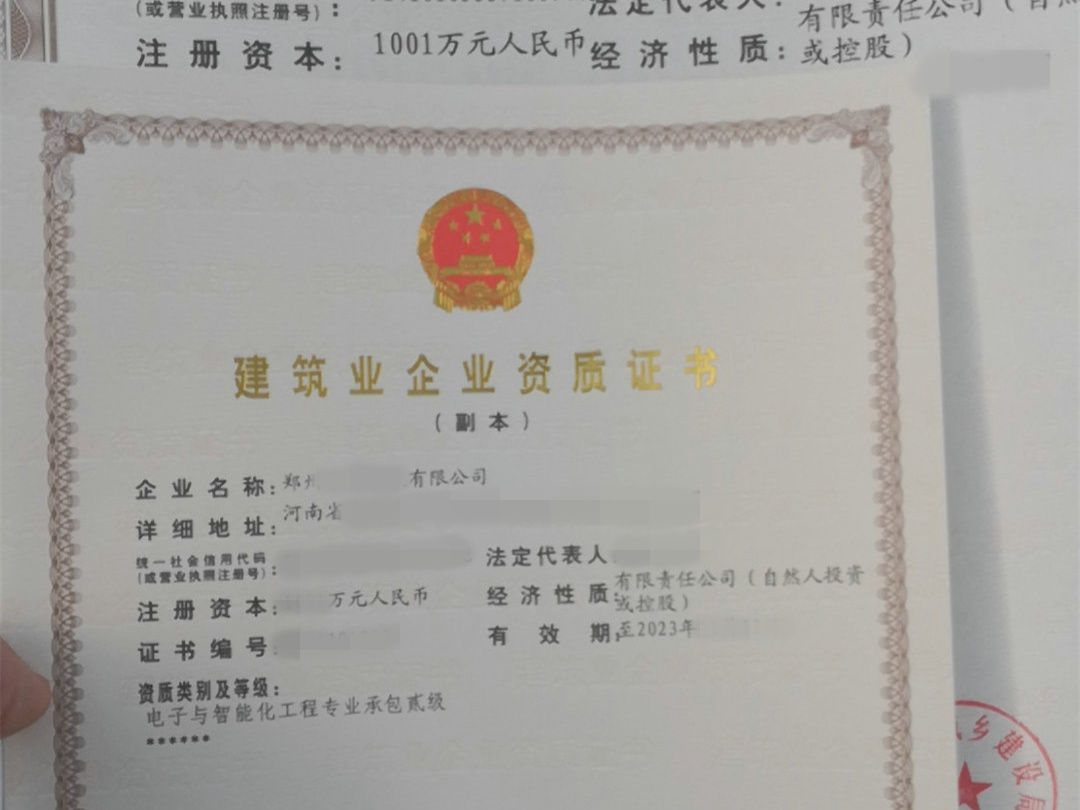 开封装饰装修二级建筑二级资质转让法人直签股权转让