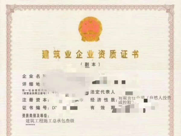 新乡公路三级资质改革转让流程新变动好远连连