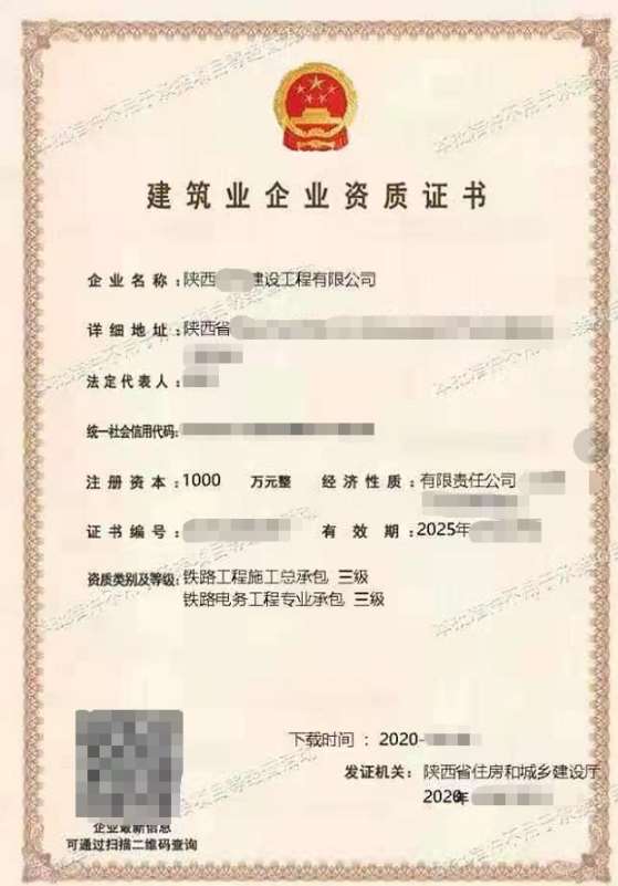 南阳房建三股权转让应该规避那些风险好远连连