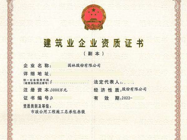 郑州房建三机电三级施工劳务资质转让价格实惠