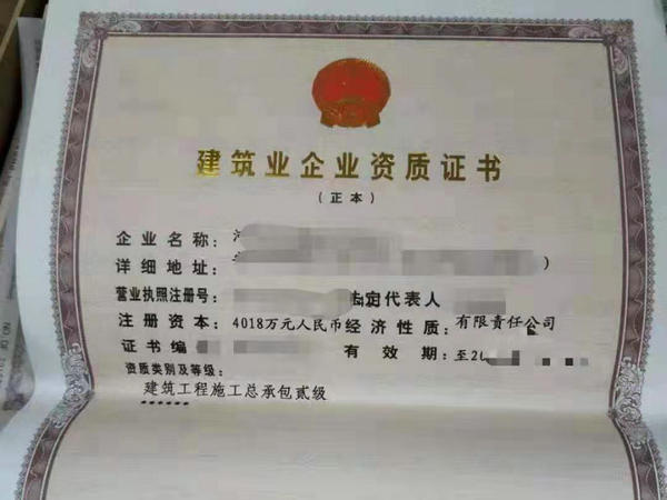 周口房建三机电三级装修二级资质转让价格实惠