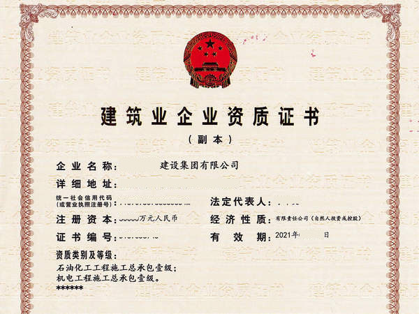 郑州电力三机电安装三输变电三级资质转让价格实惠