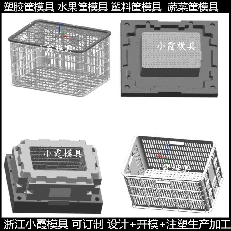 台州大型模具塑胶框子塑料模具	啤酒箱塑料模具厂商