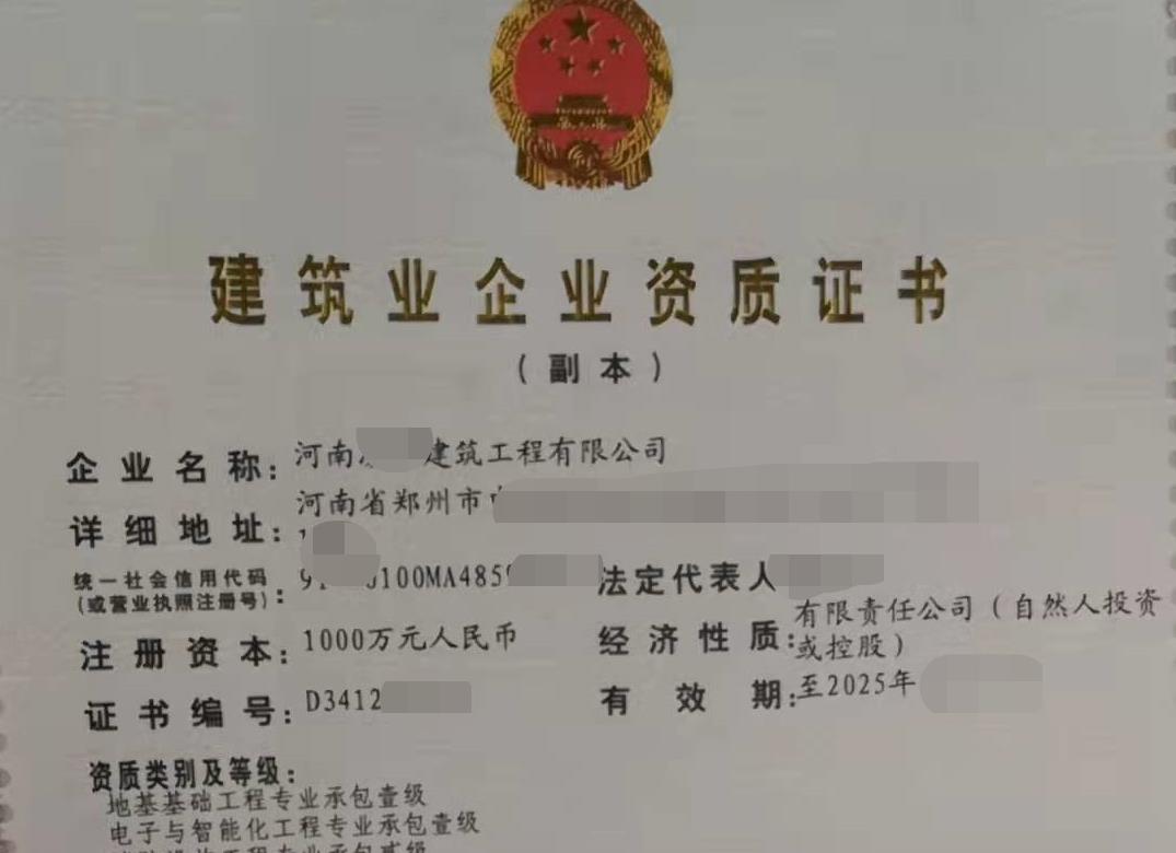 1641353939505097.jpg 地基一智能化一.jpg