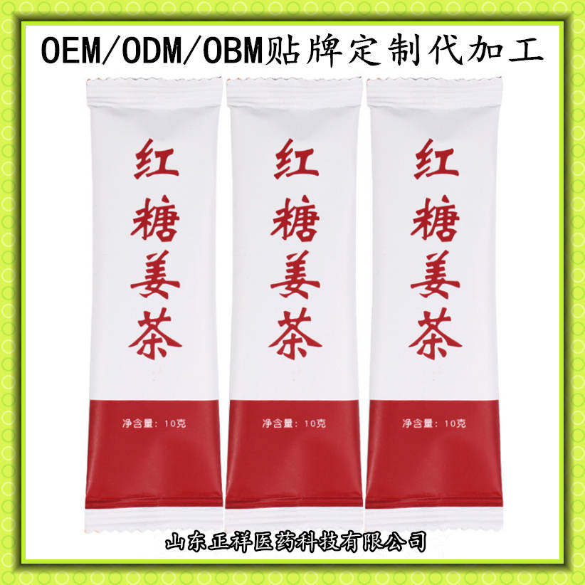 红糖姜茶 颗粒袋装 黑糖姜茶 速溶颗粒 OEM贴牌代加工 厂家定制