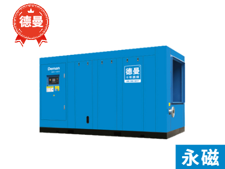 61.7m³排气量的德曼EEV系列永磁双级螺杆式空气压缩机(水冷)