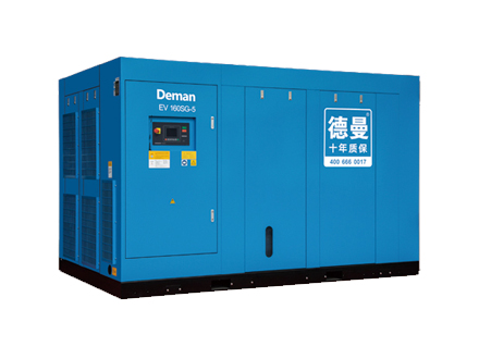 中山110kw德曼EV系列中型螺杆空气压缩机