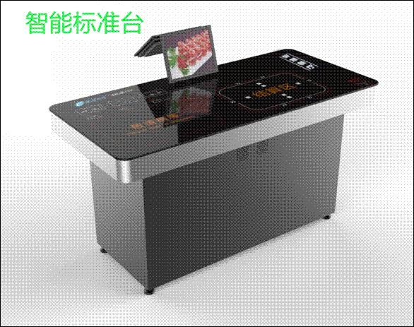 北京智慧食堂专用自助收银台sinlan新款XL-CN30智慧餐台直销