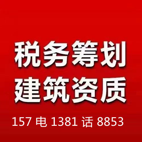 郑州财务外包内账代理、清账内审、股权架构、税务风险把控