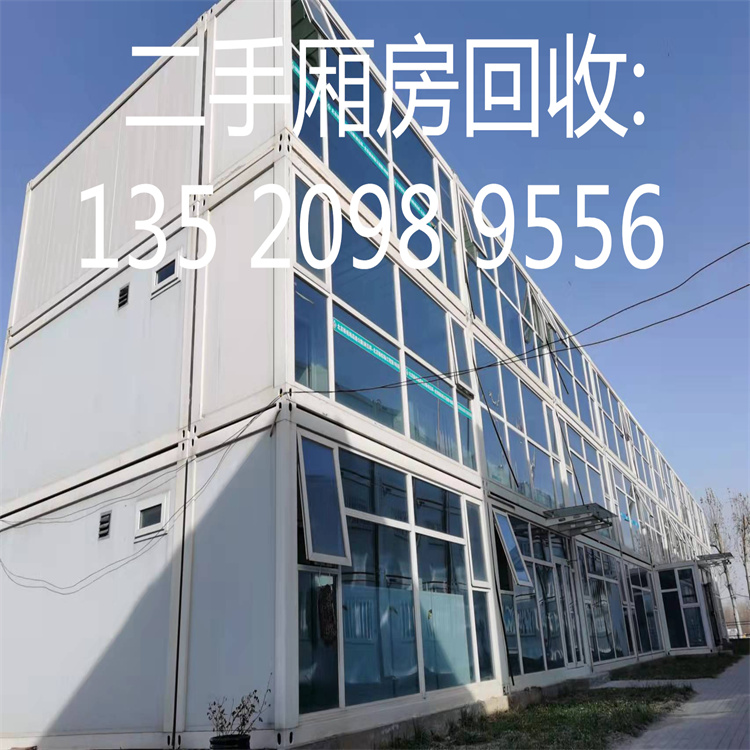 专业提供北京工地打包房拆除回收服务