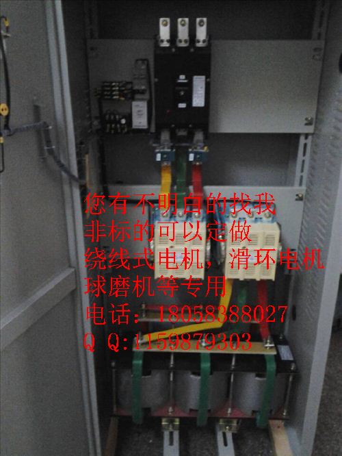 450KW频敏起动柜110KW水阻控制柜