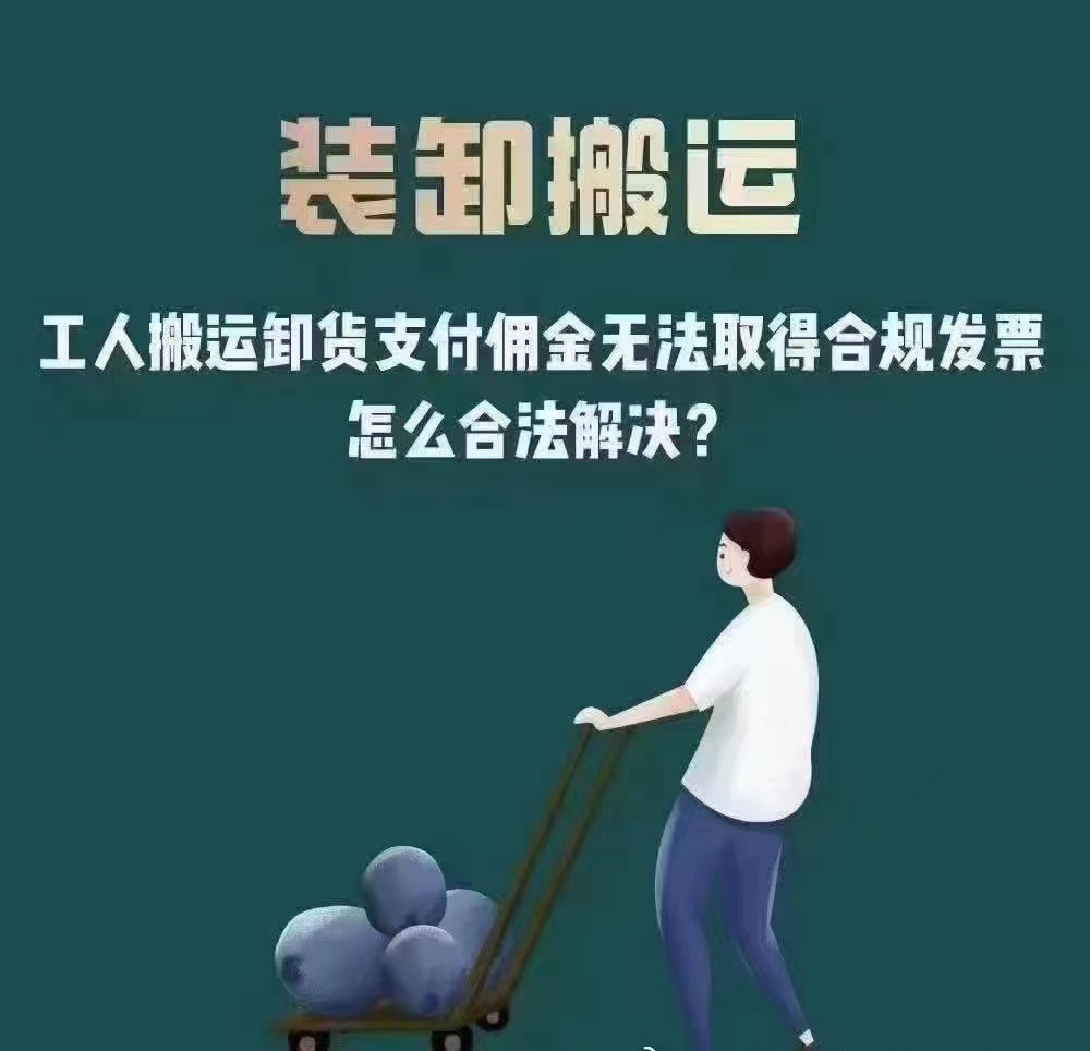 河南自然人代开都针对哪些行业和哪些人群