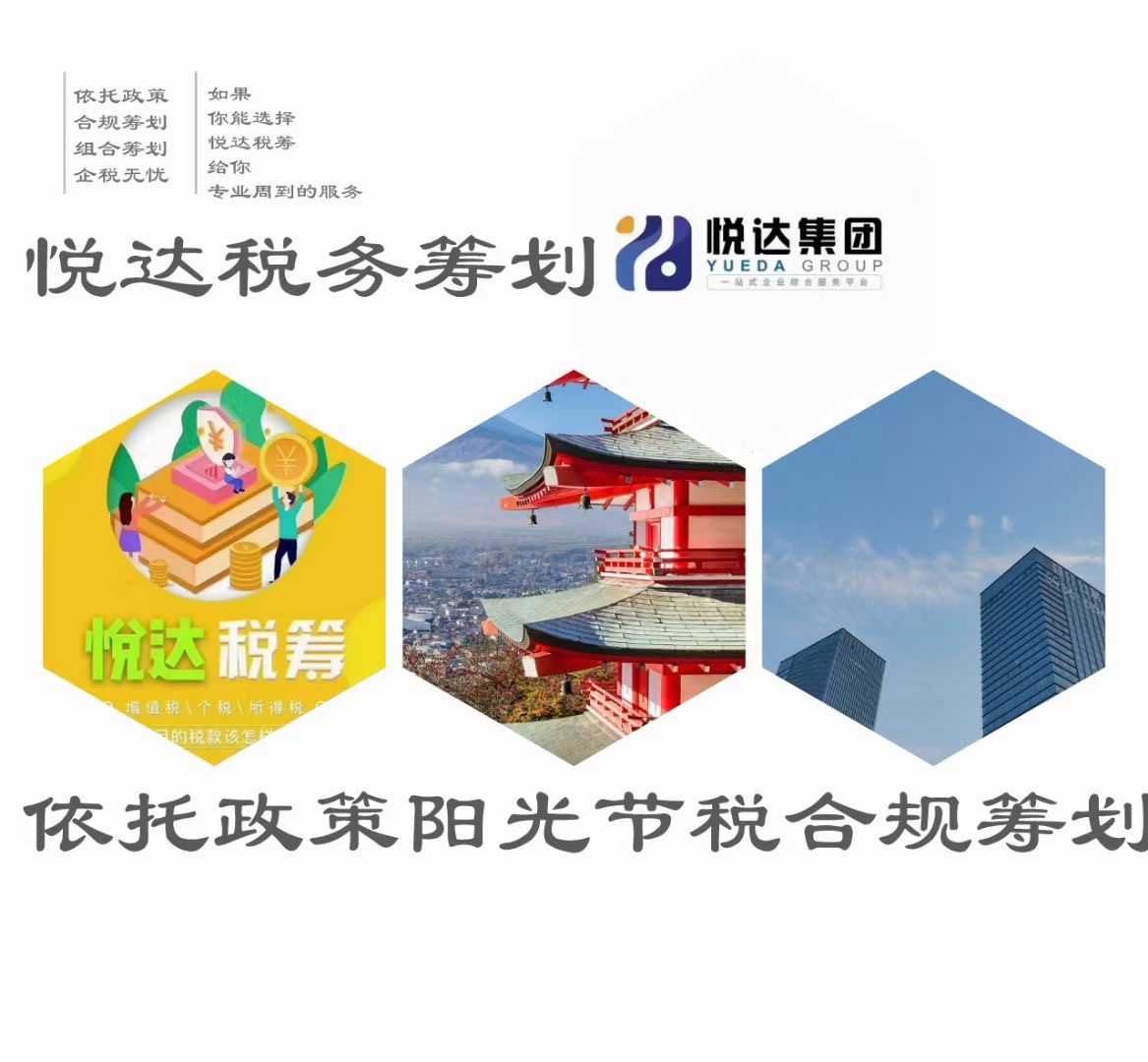 河南建筑公司缺材料票，如何解决，个人独资企业税收方案