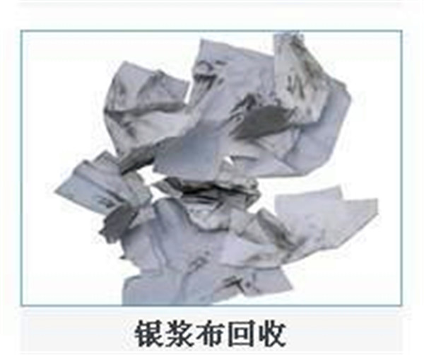 明光铂铑粉回收（长期收购）
