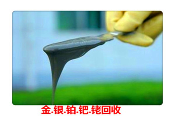 古交铑粉回收（高价回收2021）