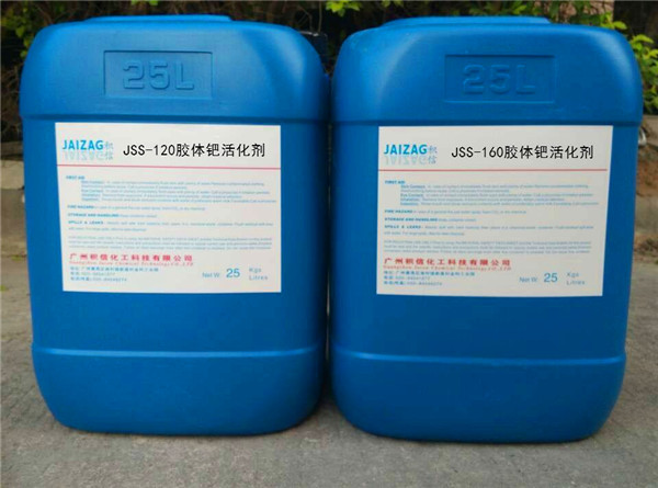 梧州氯化钯回收（长期收购）