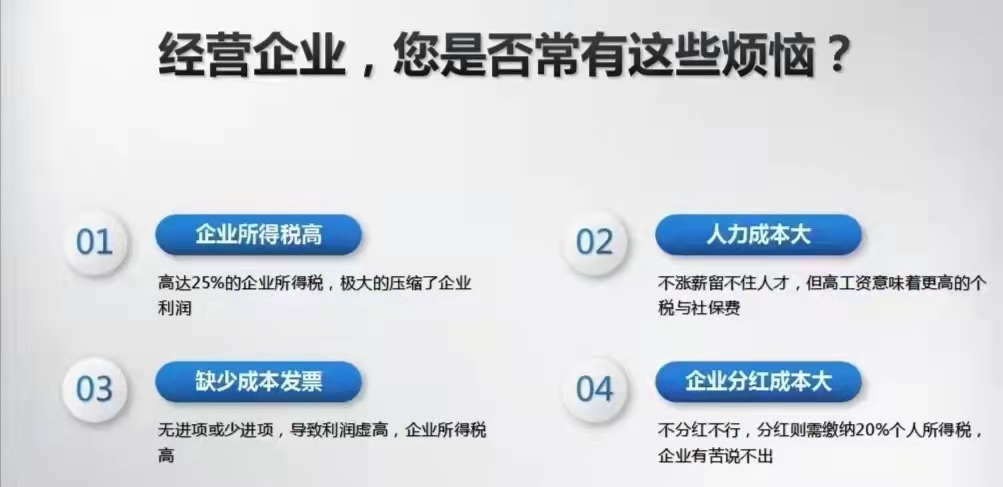 做煤炭废钢再生资源回收等大宗贸易企业怎么做税筹？