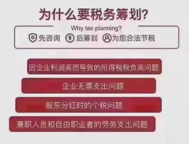怎么快速补充所得税汇算清缴欠缺成本？