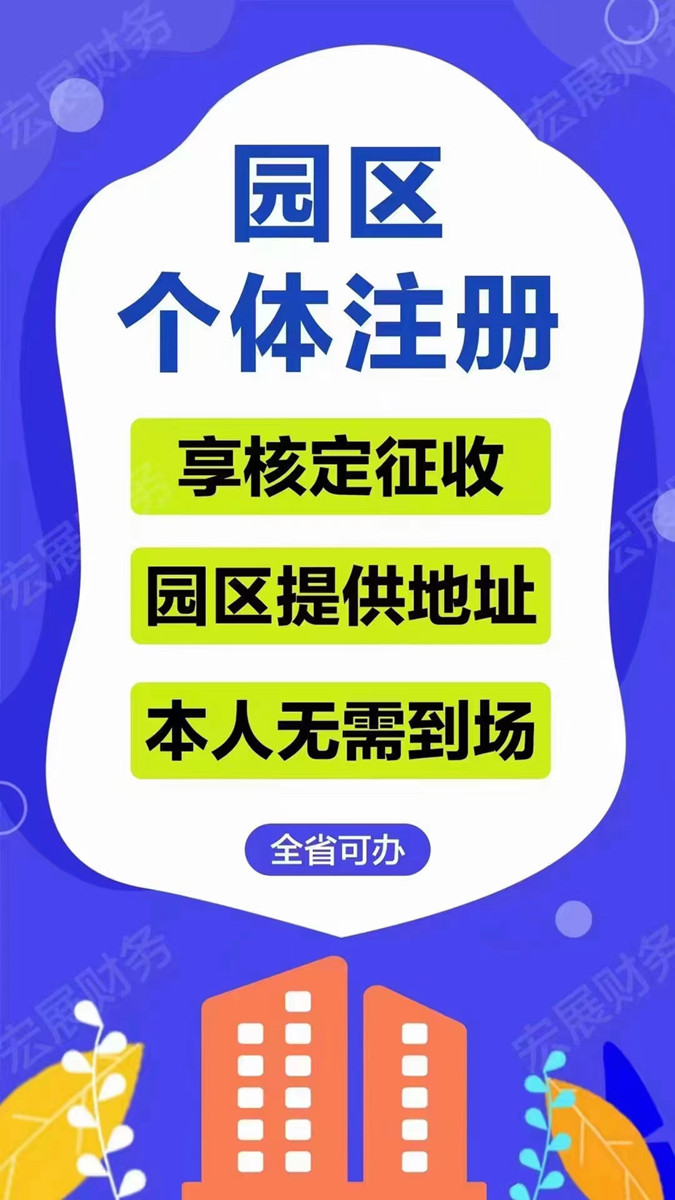 1664352143766388.jpg 自然人代开10.jpg