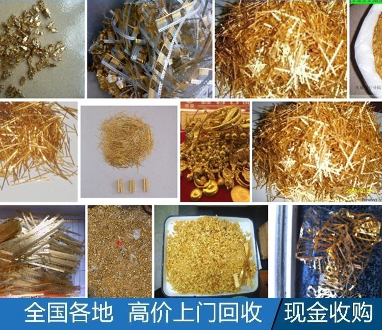 黄石原装铂铑漏板回收（长期高价回收）