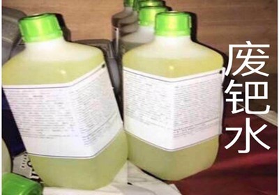 綦江废旧氧化铑回收（长期高价回收）