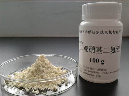 晋中醋酸铑粉末回收（长期高价回收）
