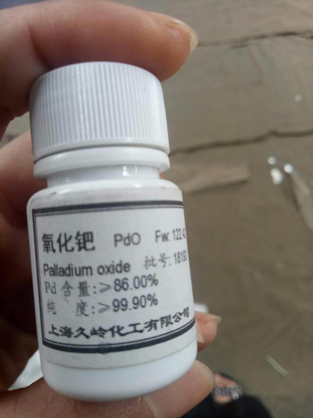 洛阳铂碳废渣回收（长期高价回收）