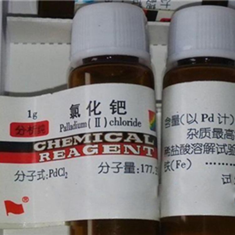 丹东海绵钯回收（长期高价回收）