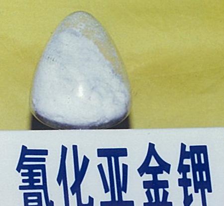 城口铑粉废料回收（长期高价回收）